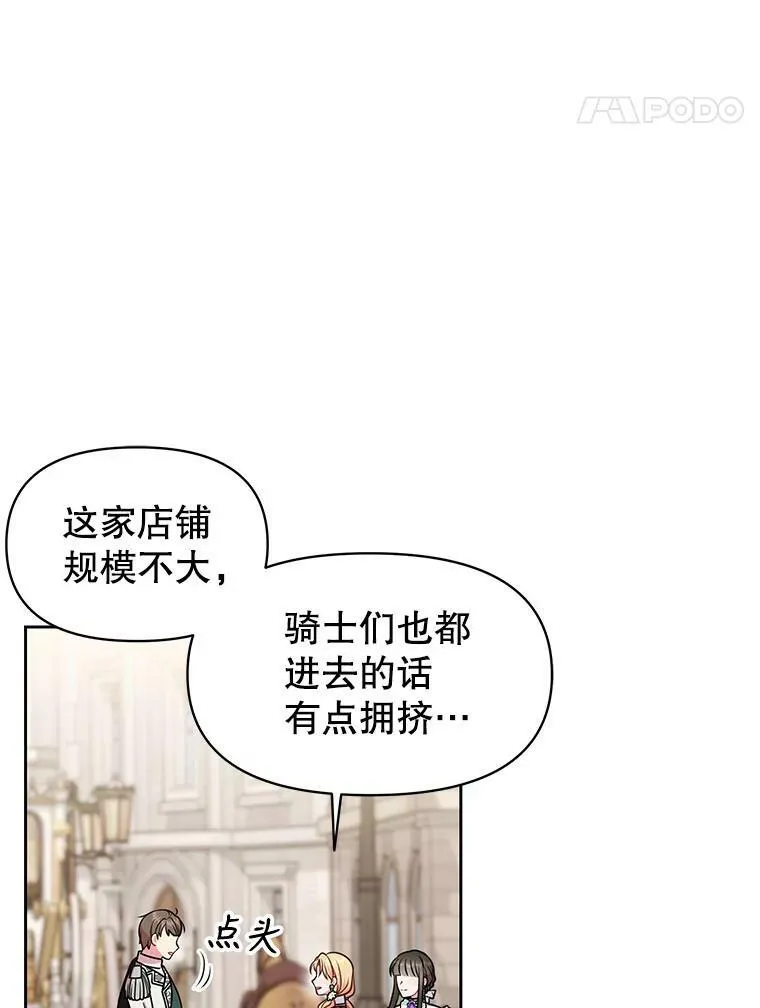 50.出宫遇袭42