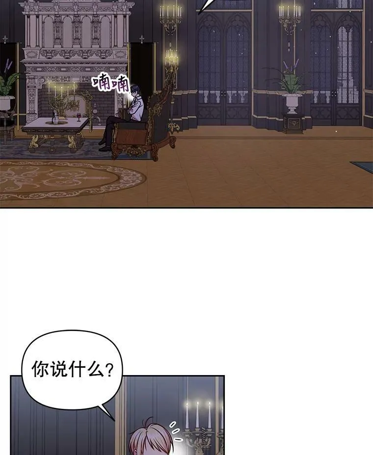 49.背后调查64