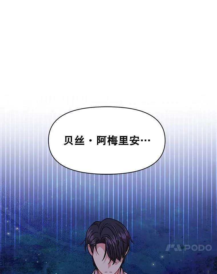 39.禁忌魔法（1）20