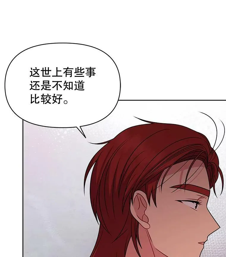 71.病重的少年85