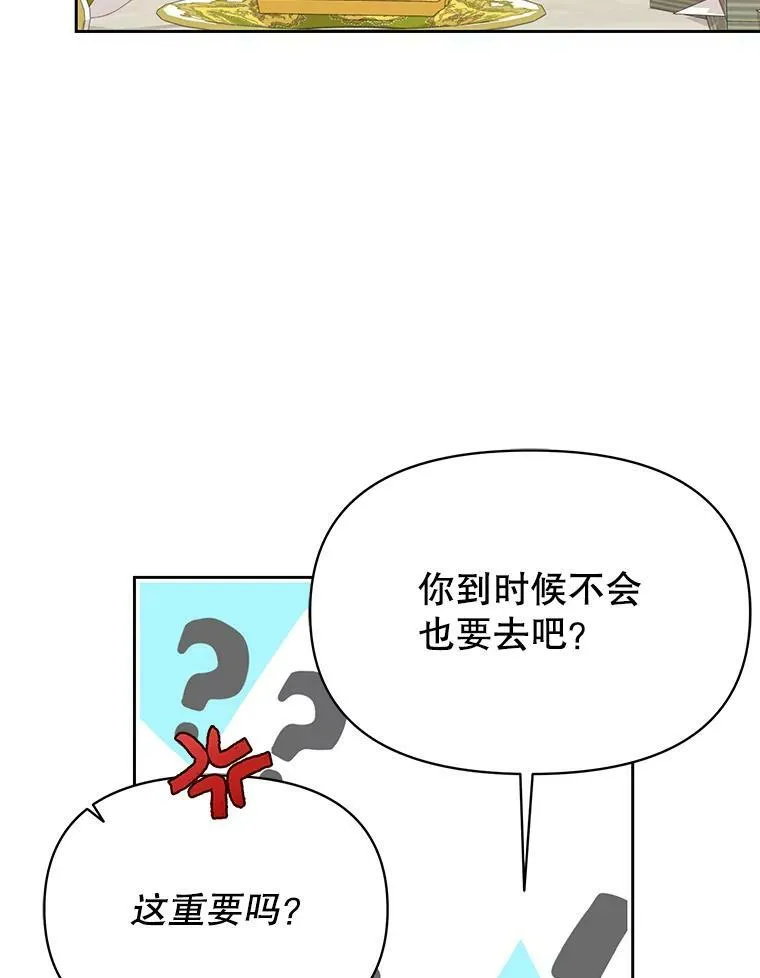 75.真相58