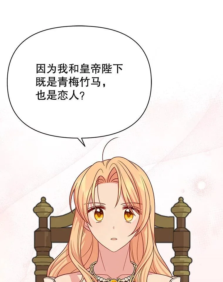 87.针锋相对66