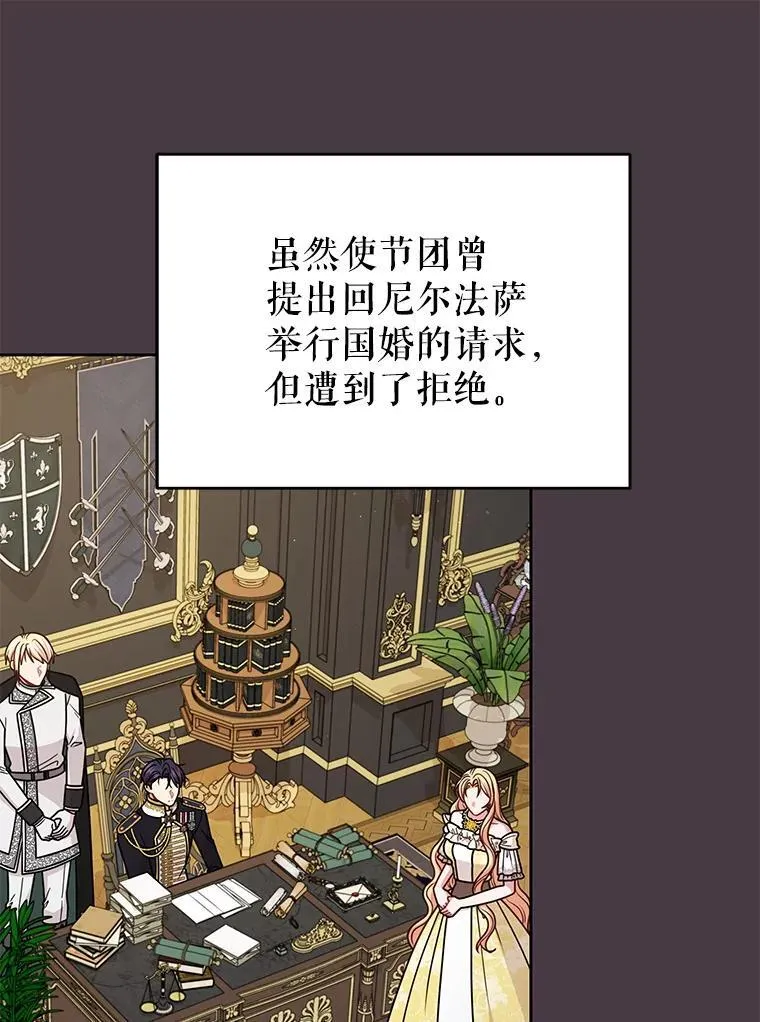 95.噩梦结束22