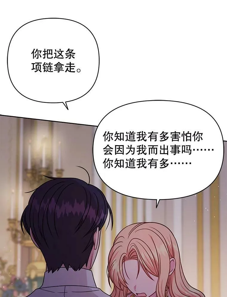 81.晕倒93