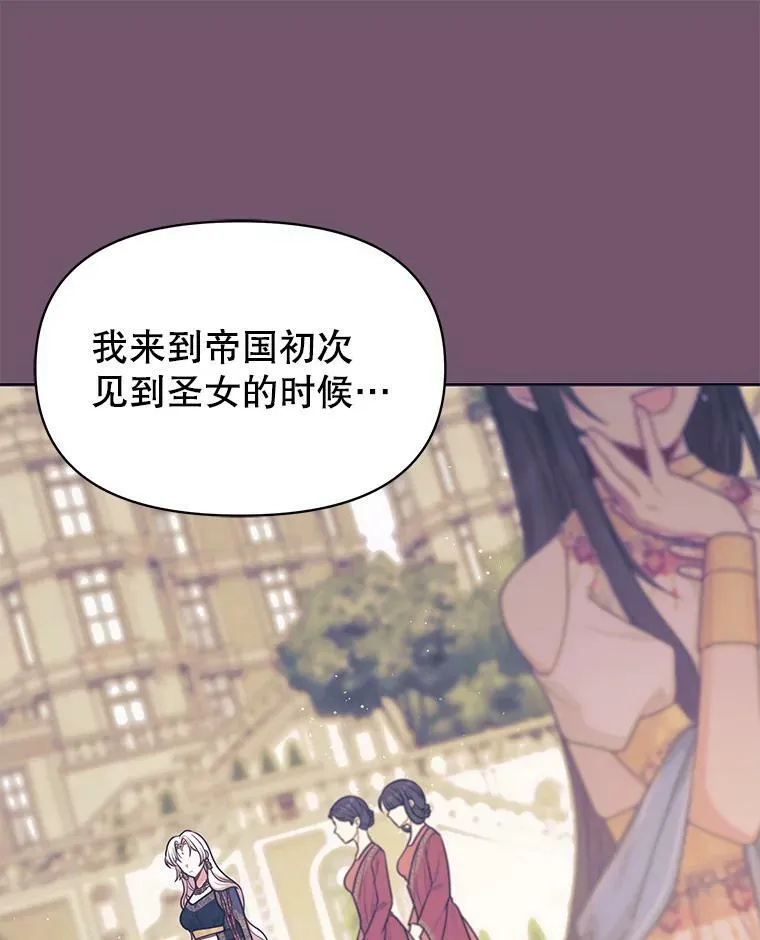 83.神的诅咒19