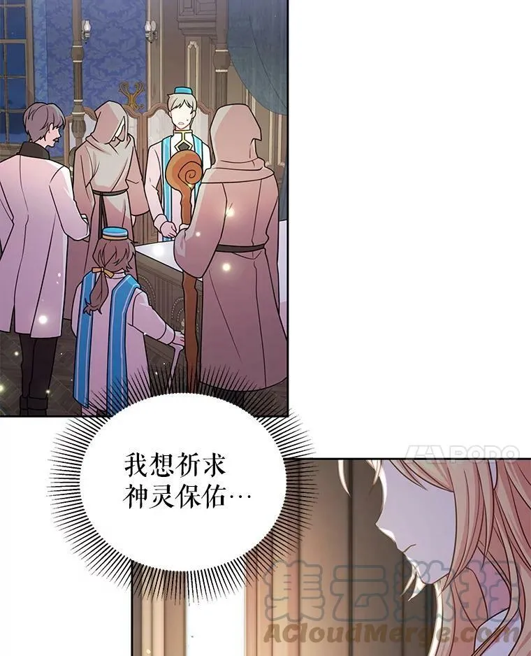 27.杰德晕倒了76
