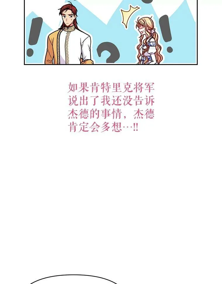 72.毒草75