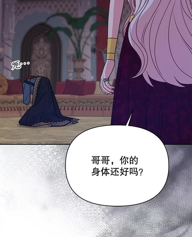 99.普通人5