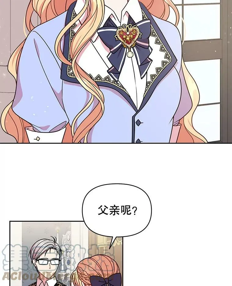 27.杰德晕倒了84