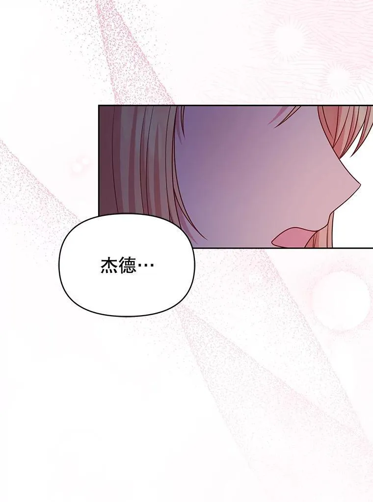 91.灵魂交换65