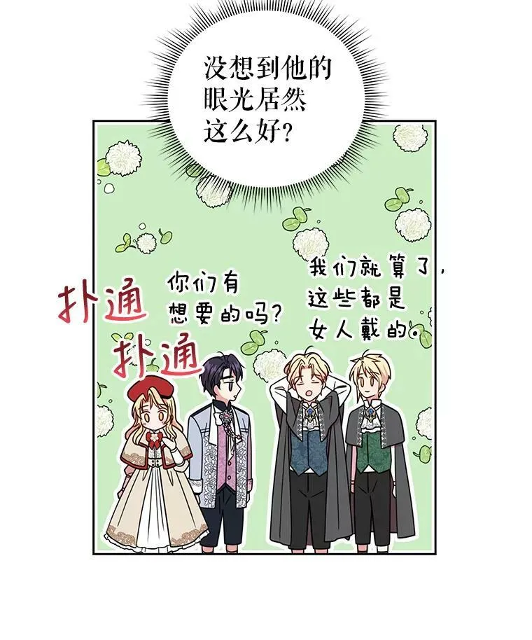 10.参观煌城68