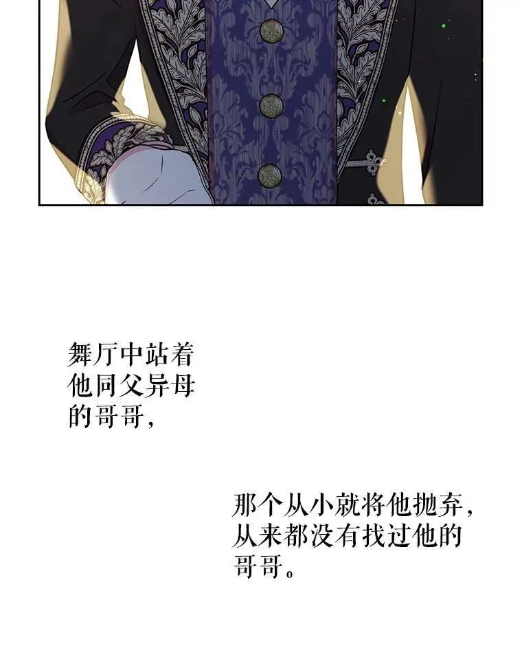 21.行刑人之子79