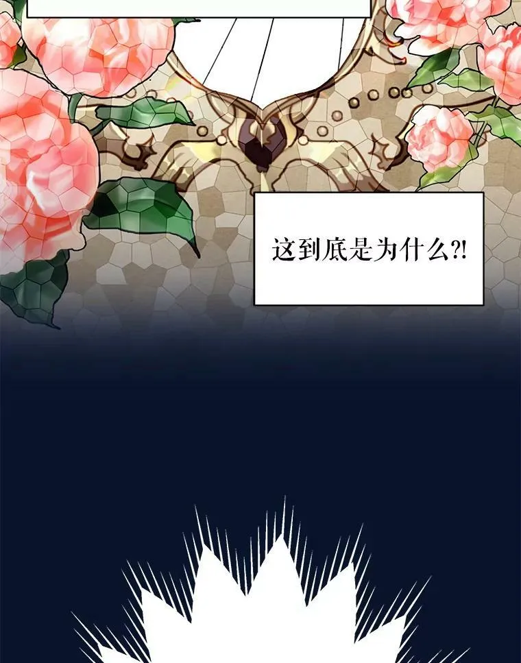 33.初入神殿30
