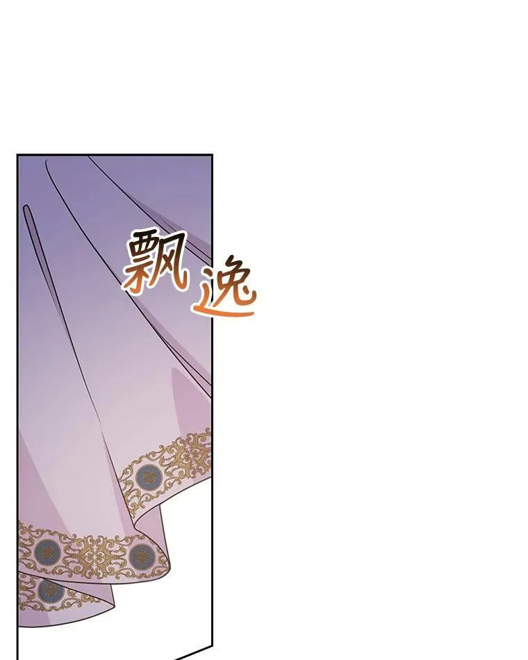 78.恋爱事业13