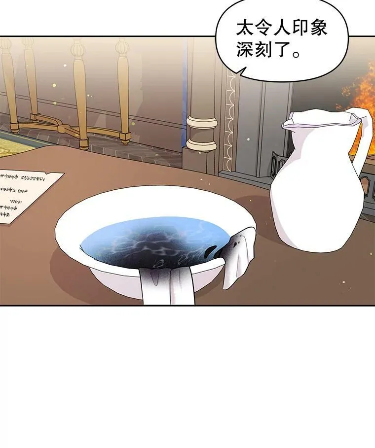 18.皇太子38