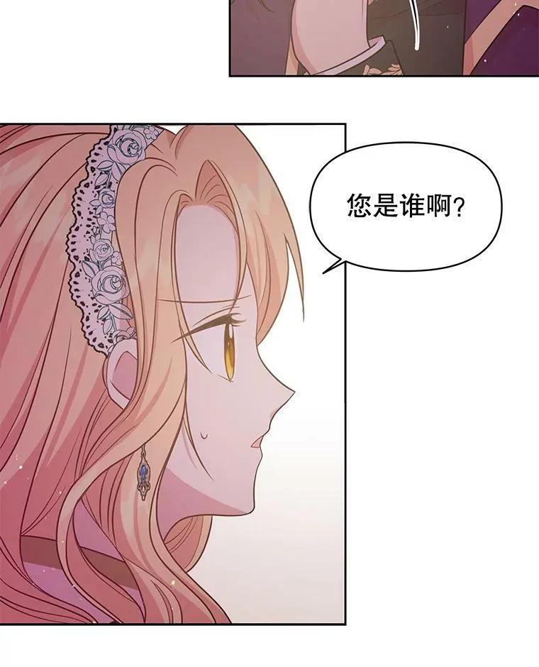 36.篡夺帝位83