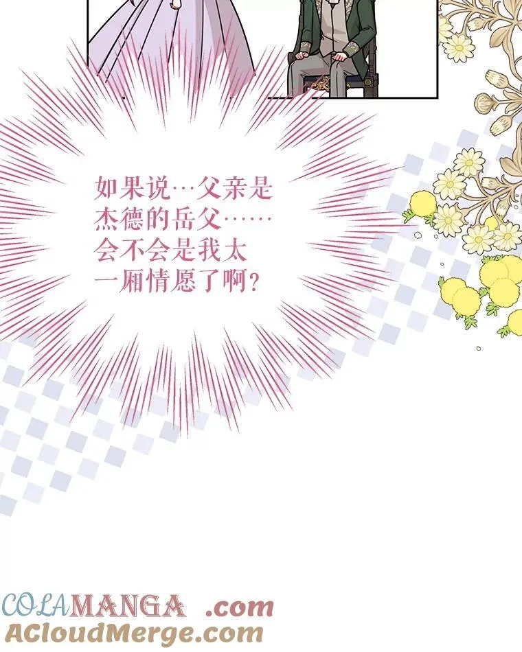 112.苏醒32