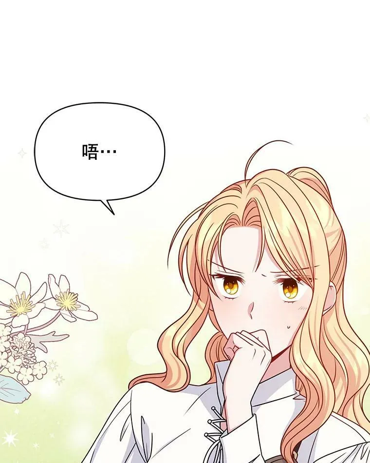 59.学习射箭15