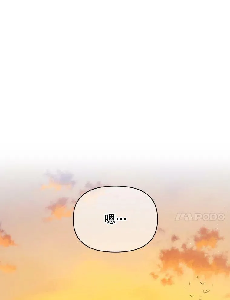 67.抓到野猪啦！111