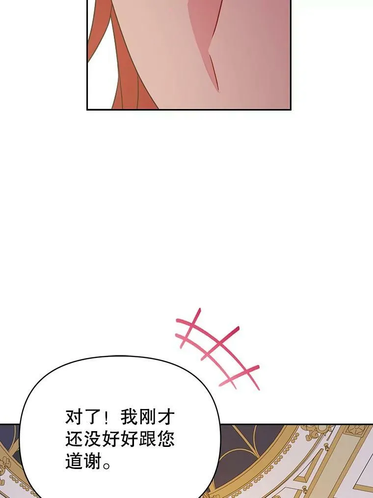 68.庆功宴53