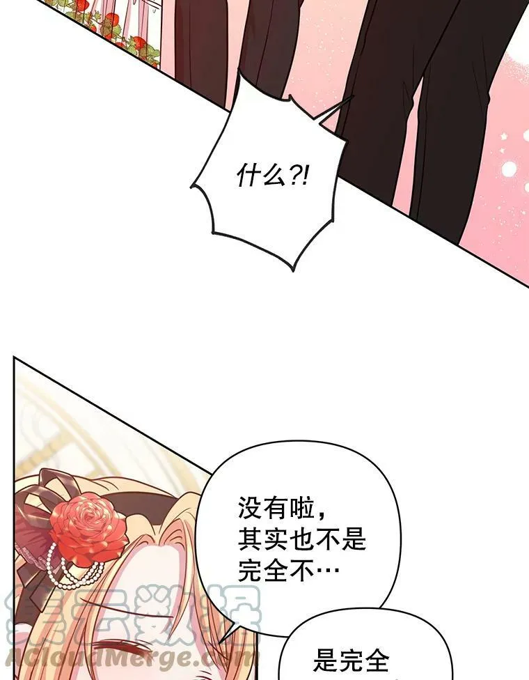 16.舞会邀约60