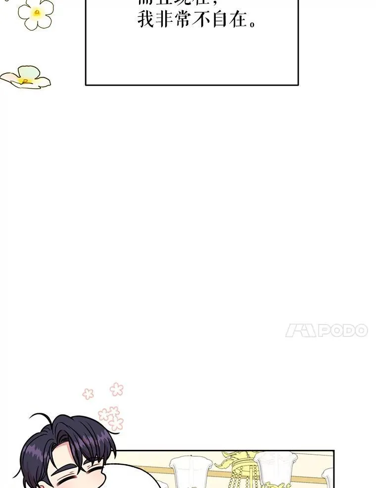 95.噩梦结束40
