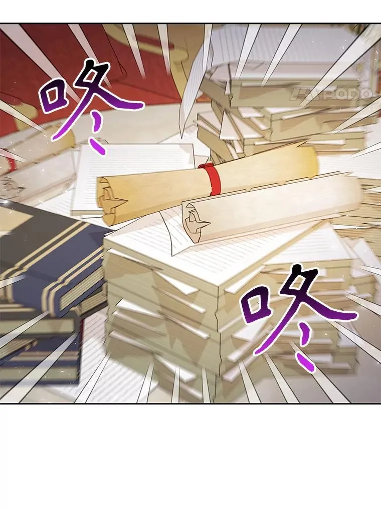 97.我们结婚吧37