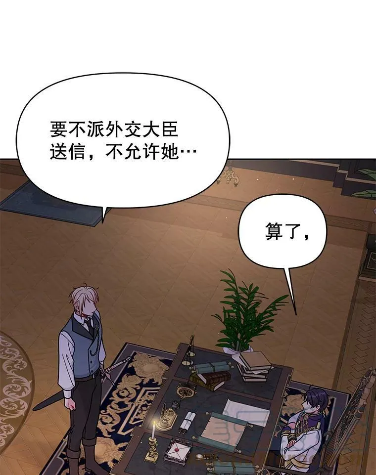 54.约定78