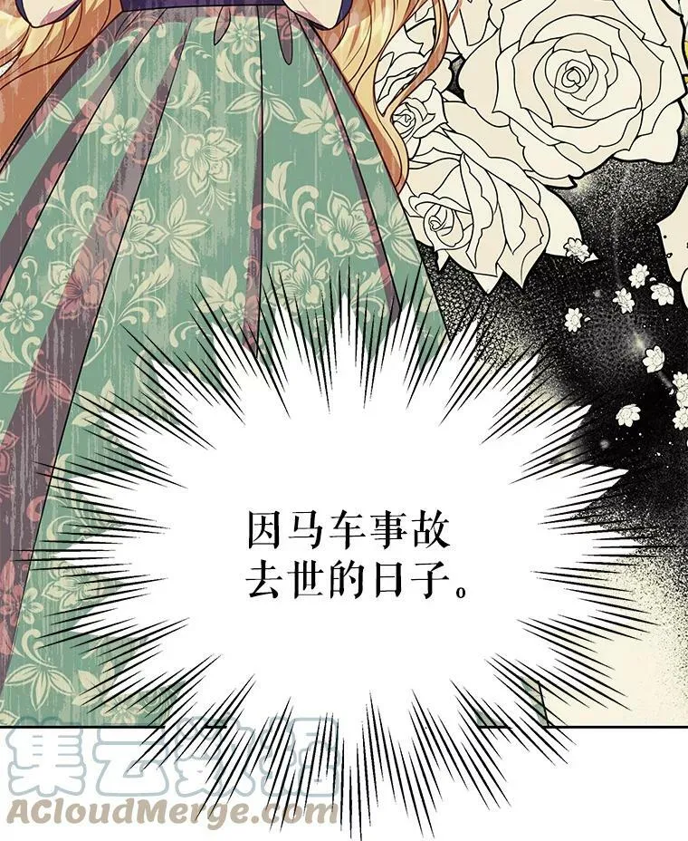 23.怀疑90