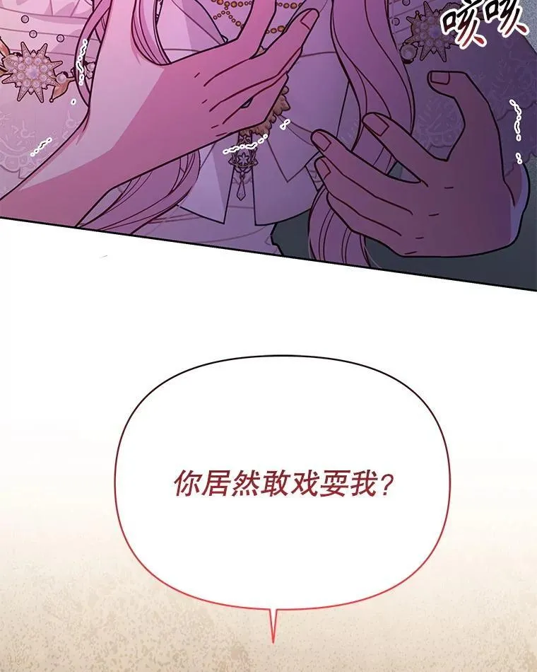 109.斩杀叛贼53