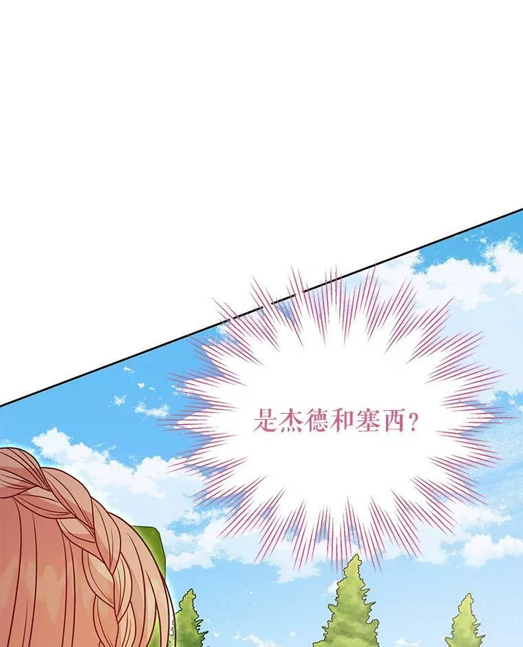 69.求婚书71