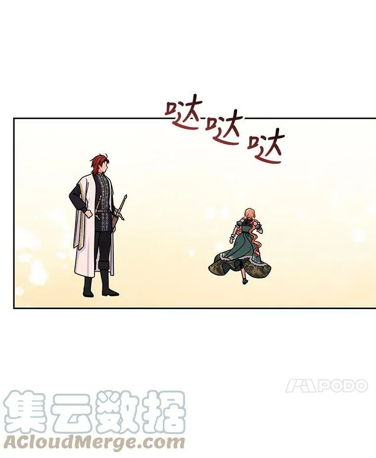 51.神秘人出现44