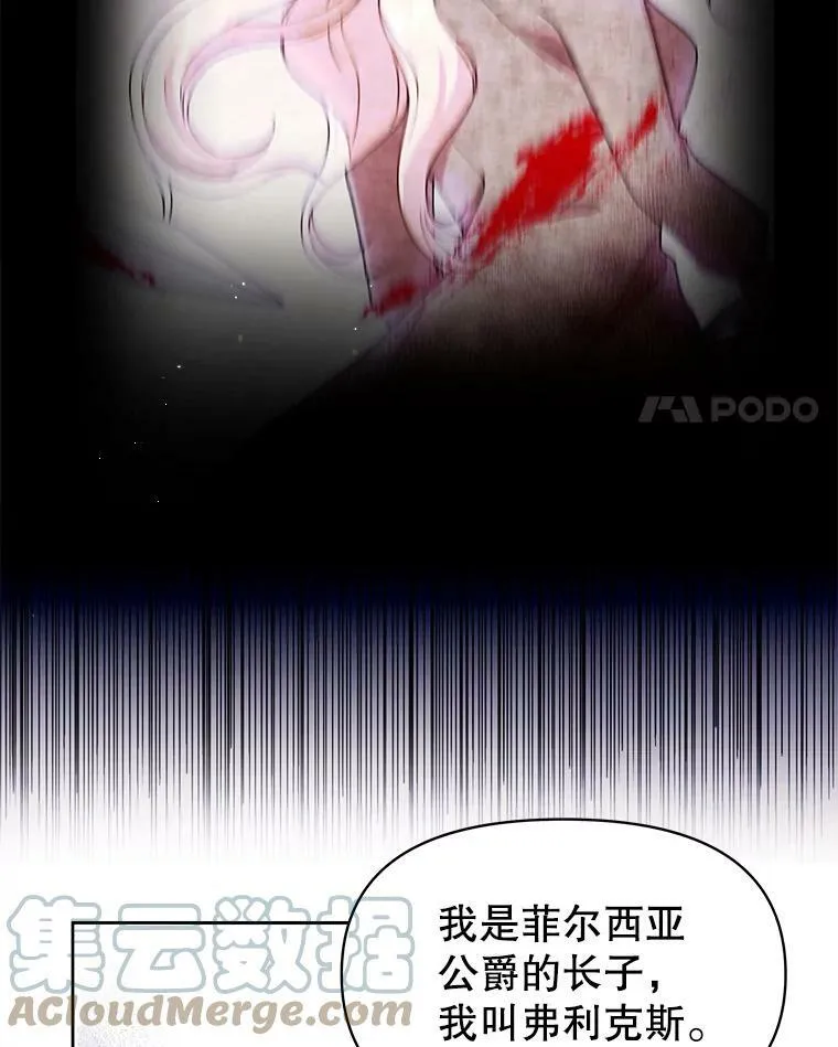 21.行刑人之子3
