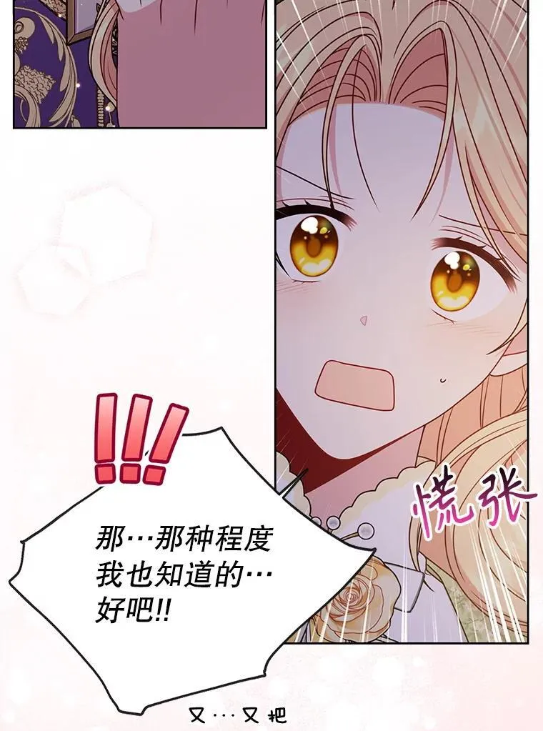 101.德弗里失踪80