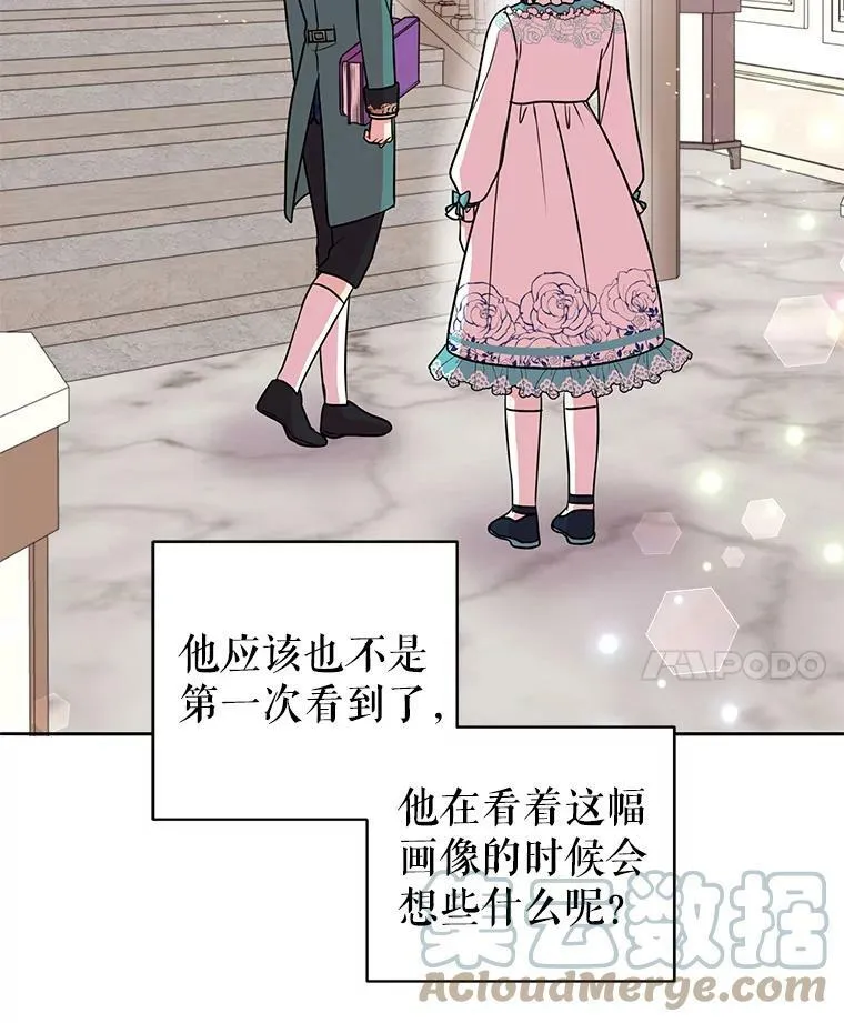 8.建国神话81