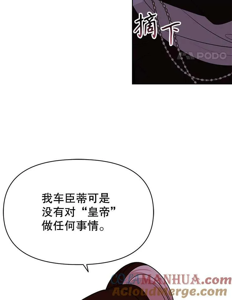 83.神的诅咒45