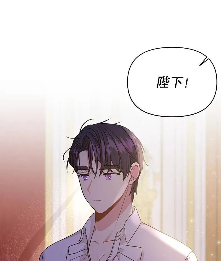 88.我要她死90