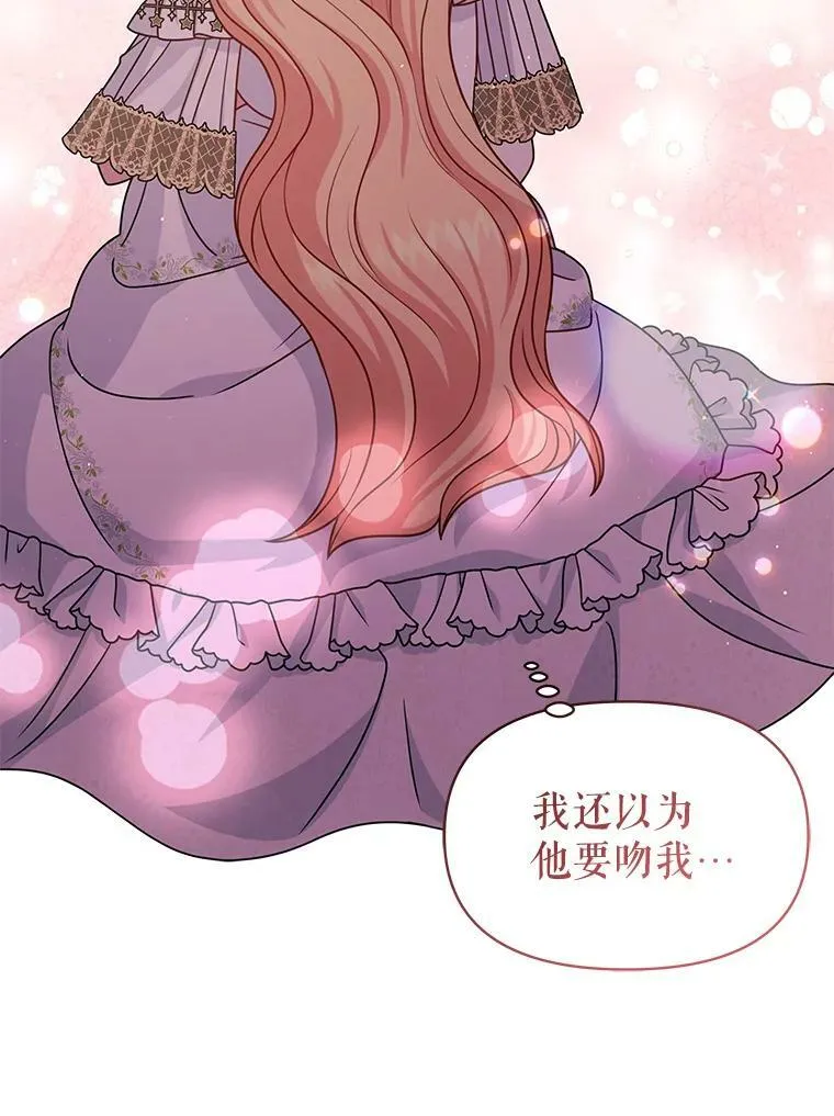 65.要打赌吗？109