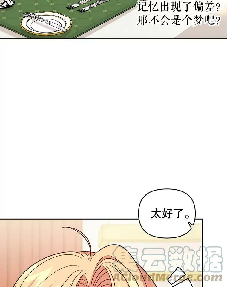 54.约定24
