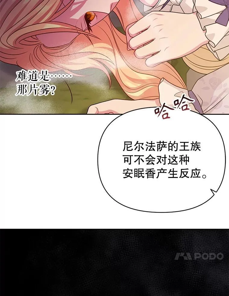 87.针锋相对97