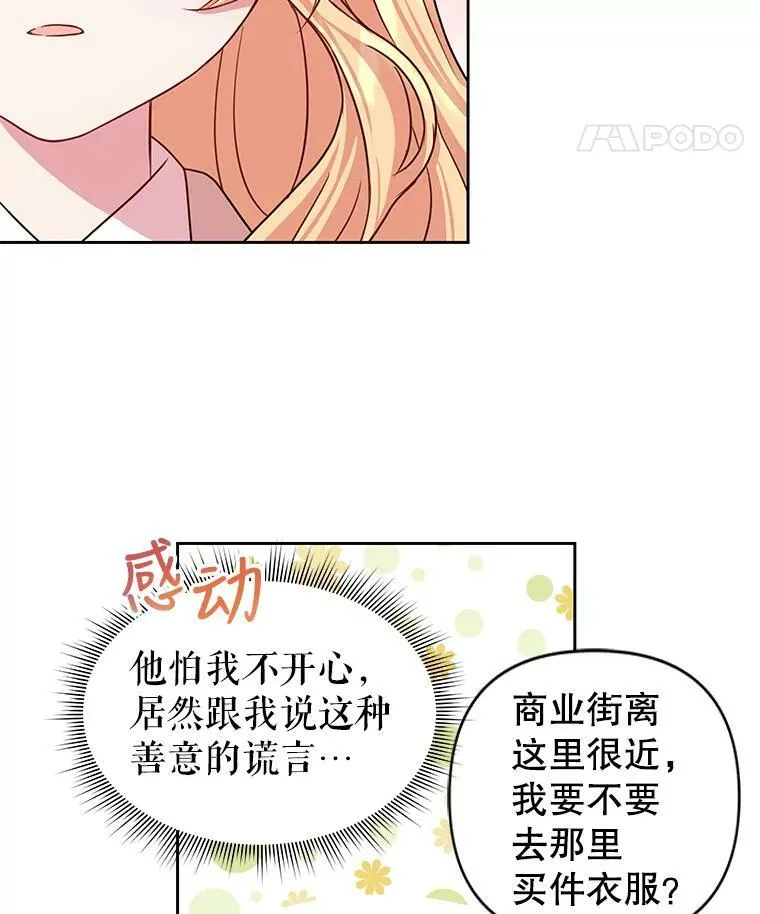 10.参观煌城50