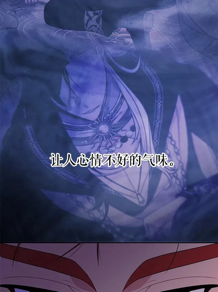 103.叛乱开始85