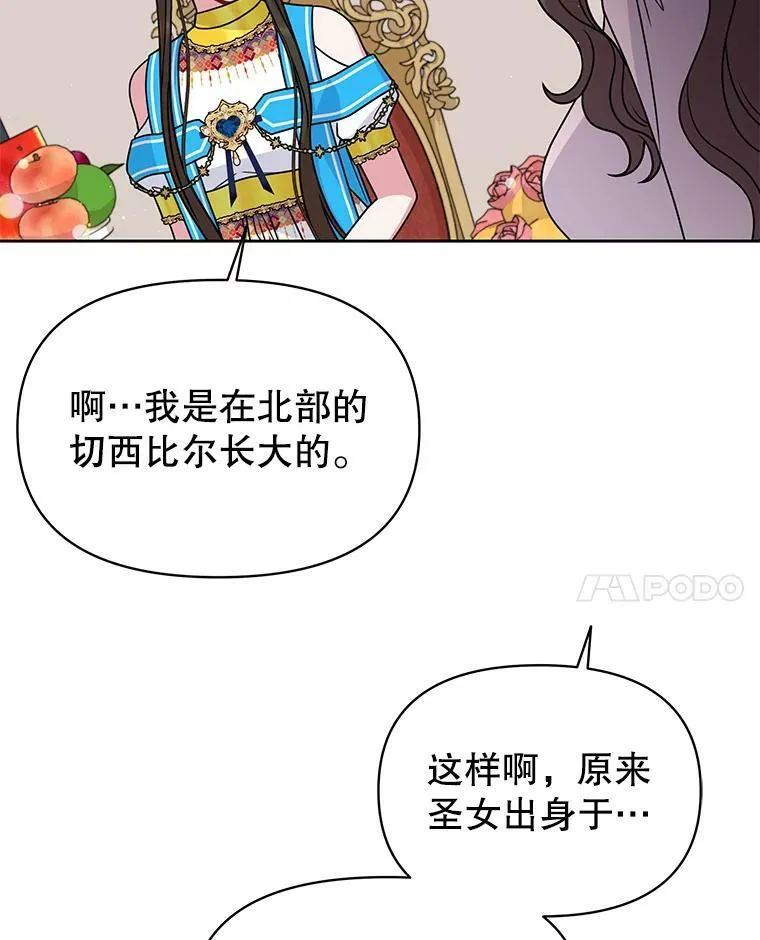 67.抓到野猪啦！71