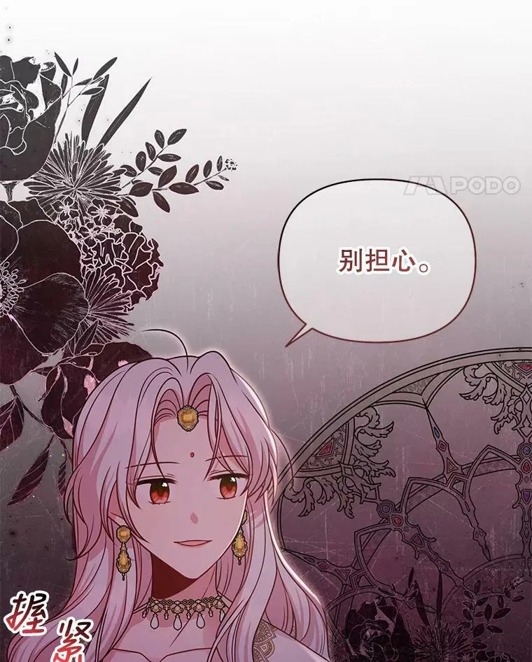 78.恋爱事业89