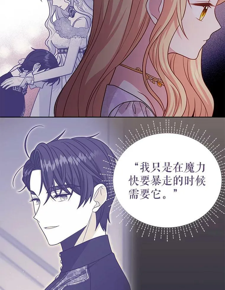 81.晕倒70