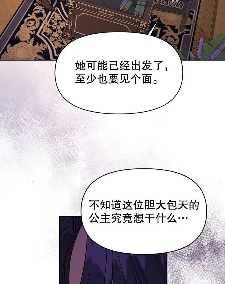 54.约定79