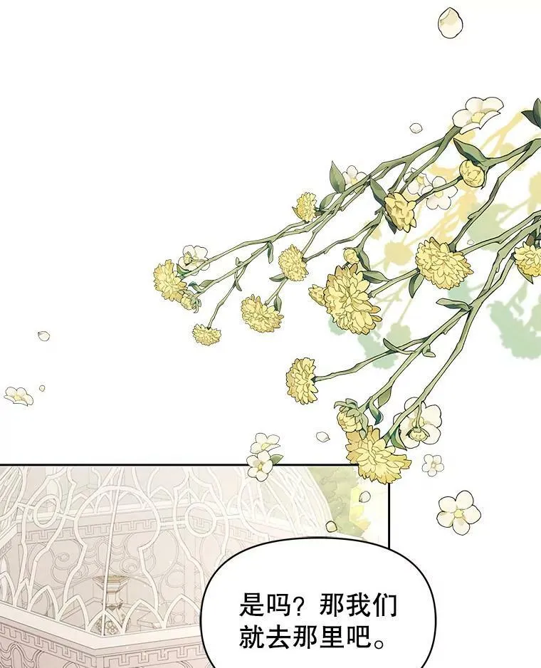 61.被发现了77