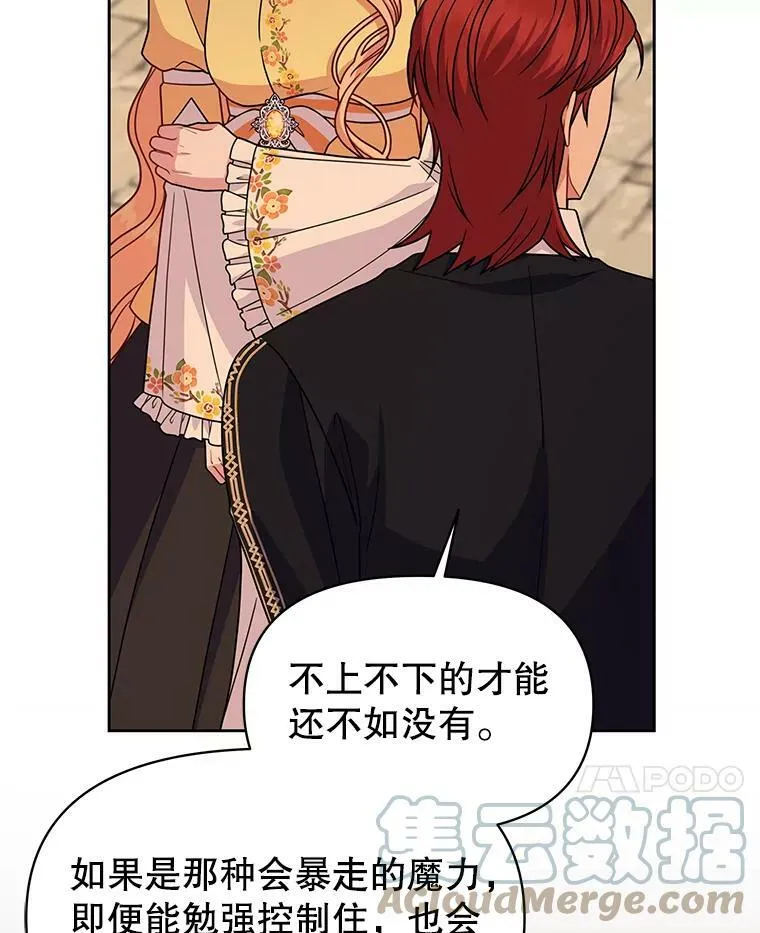 72.毒草32