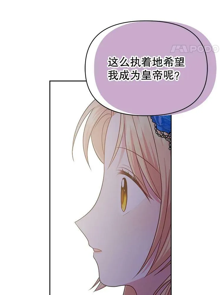 23.怀疑16