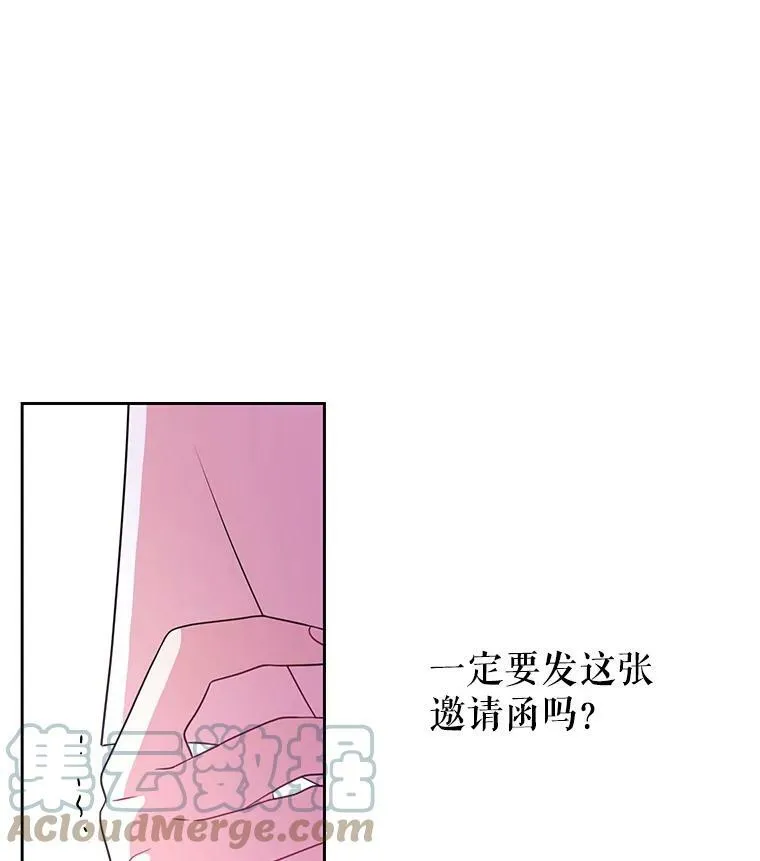 18.皇太子6